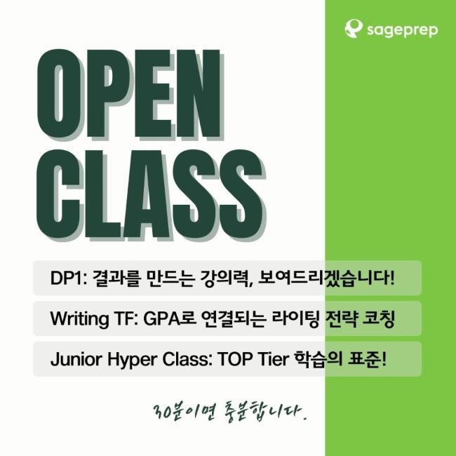 OPENCLASS.jpg