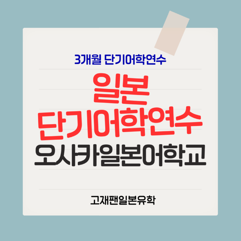 뉴트럴 감성적인 종이 공지사항 인스타그램 게시물 (83).png