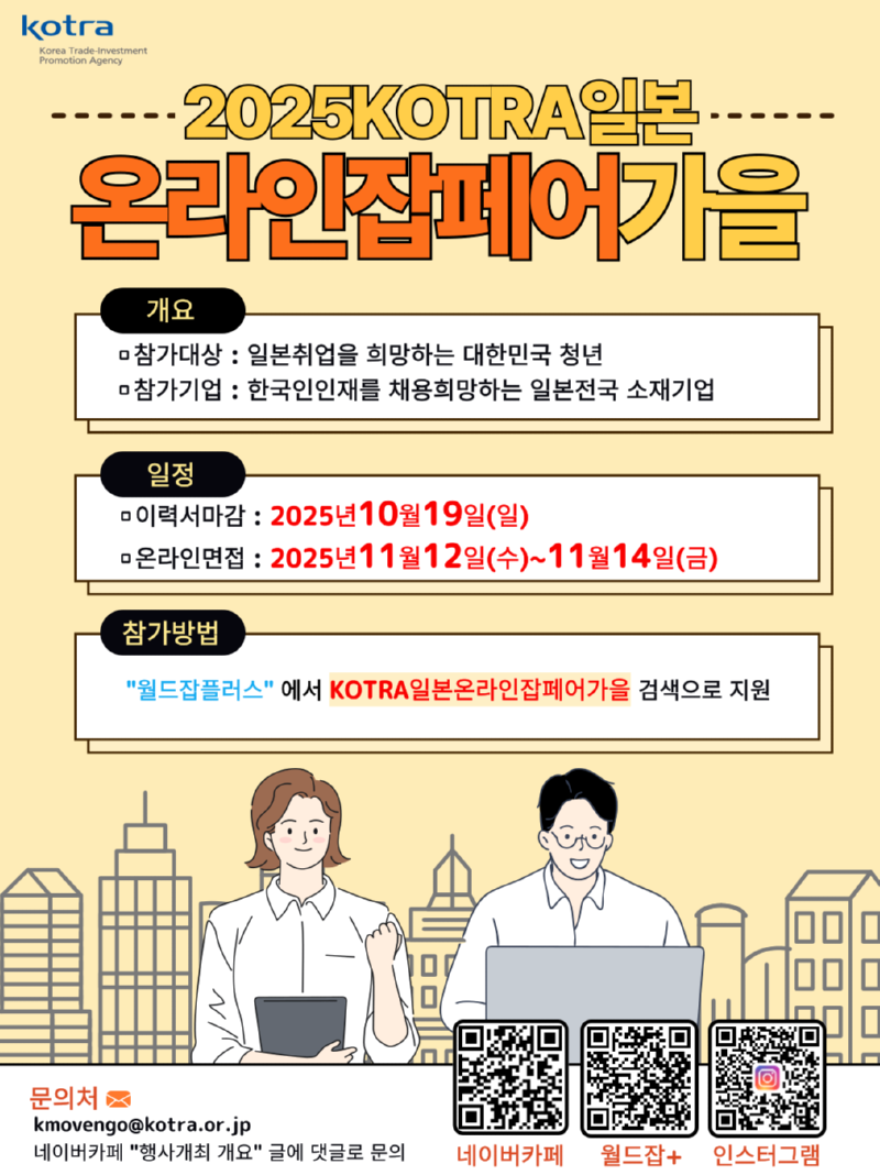 메인포스터.png