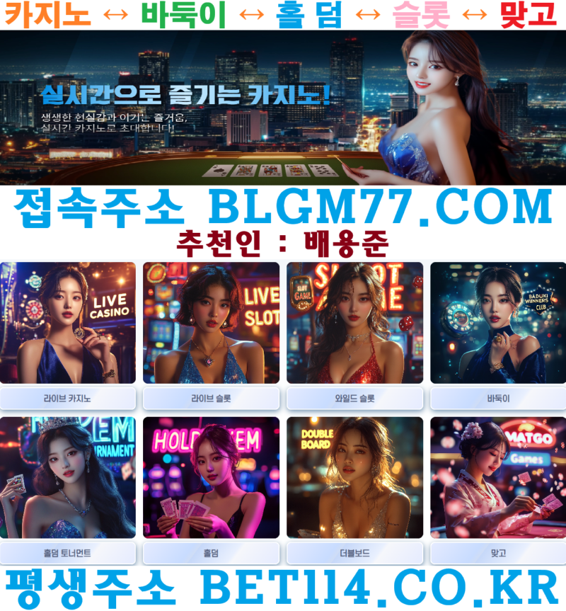 블루배8.png