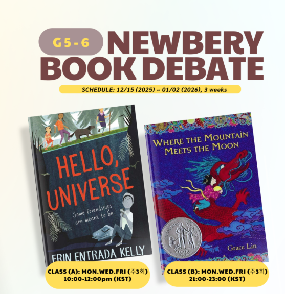 newbery.png