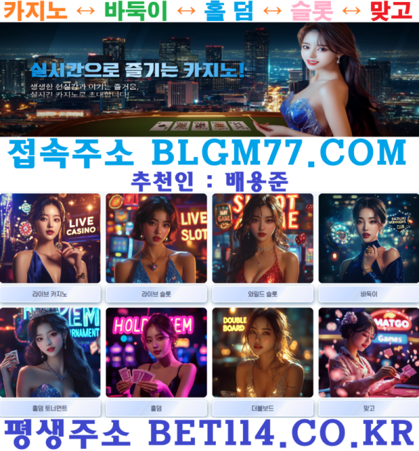 블루배2.png