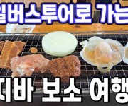 일한모.jpg