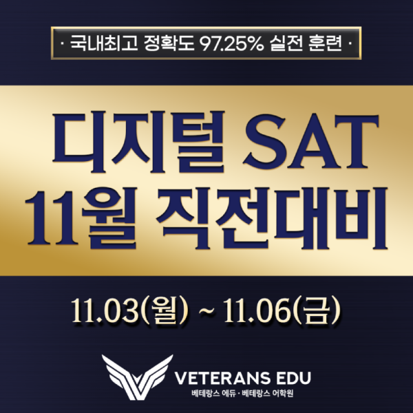 직전대비 NAVER 소식지 복사.png