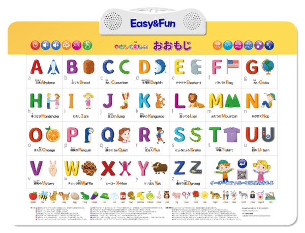 Uppercase.png
