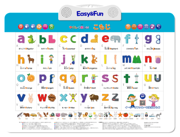 Lowercase.png