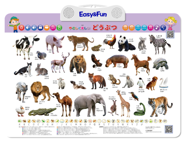 Animals.png