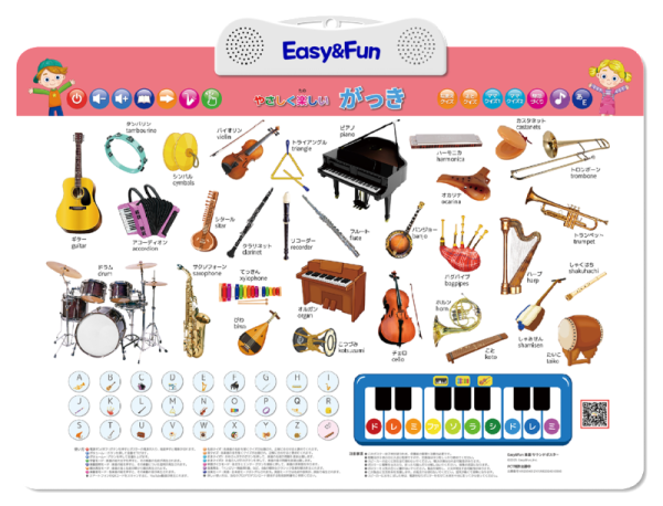 Instruments.png
