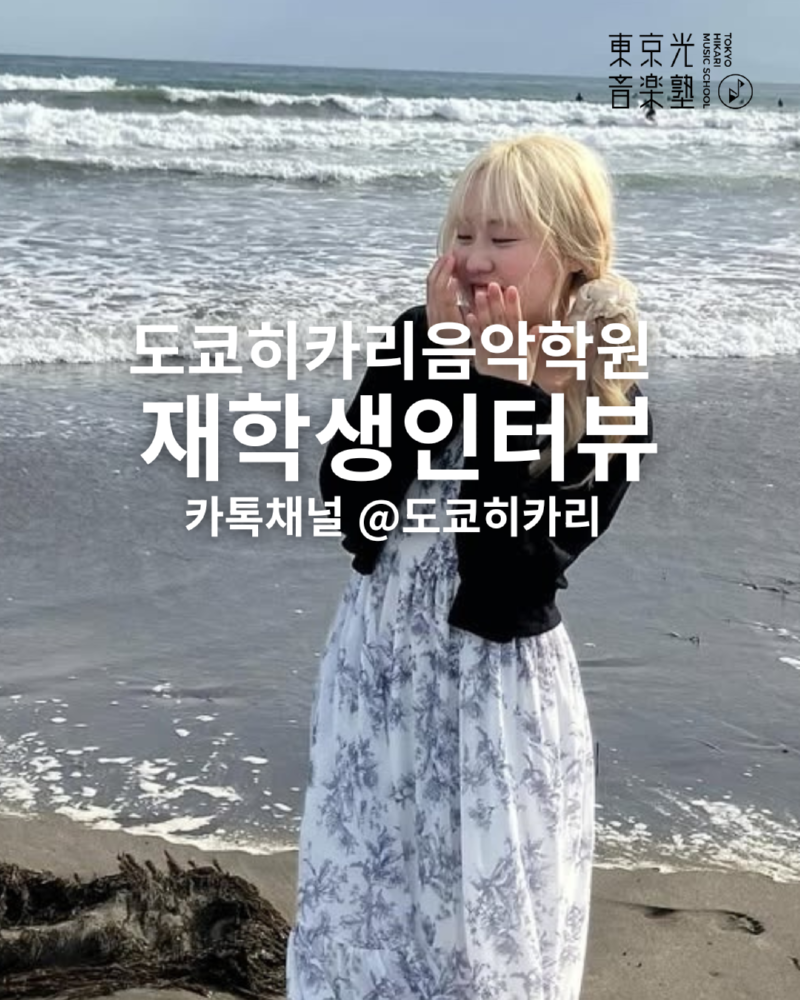 히카리 인스타 릴스커버 45 (5).png