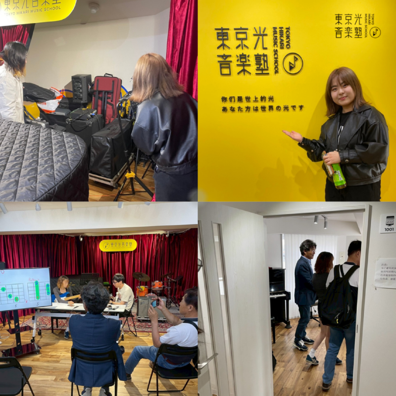 일본음대 실용음악 입시학원 도쿄히카리 음악학원 (7).png