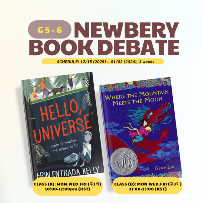 newbery_book_debate.png