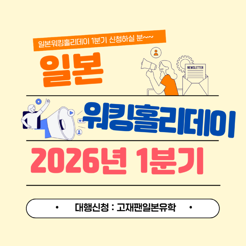 뉴트럴 감성적인 종이 공지사항 인스타그램 게시물 (91).png