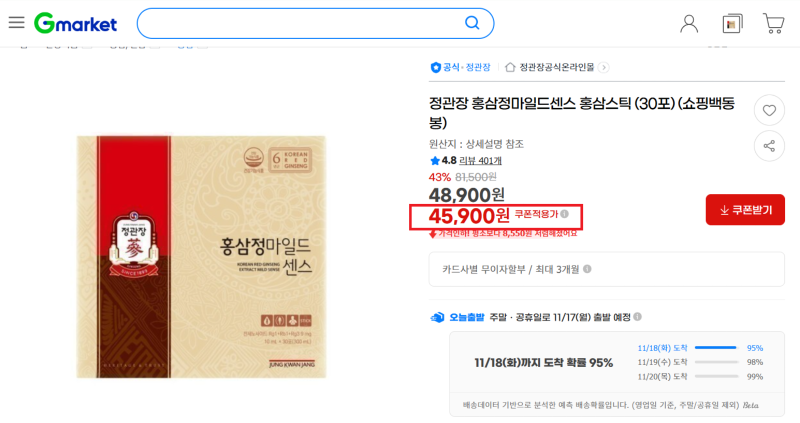 スクリーンショット 2025-11-15 120251.png