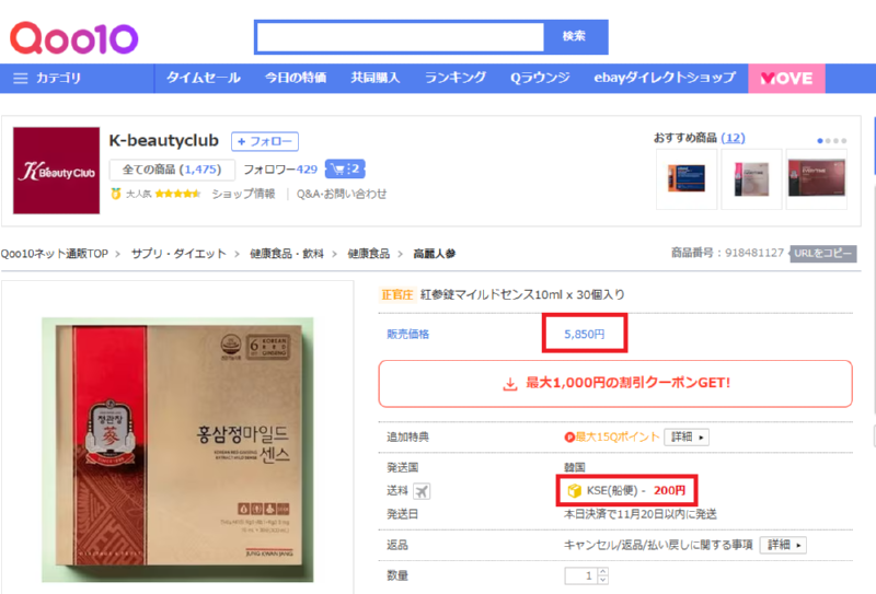 スクリーンショット 2025-11-15 160721.png