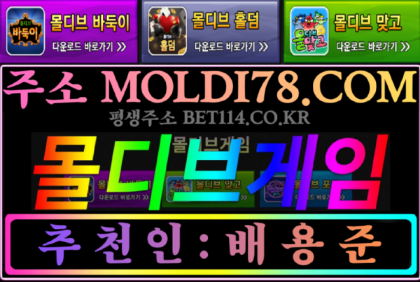 몰배2.png