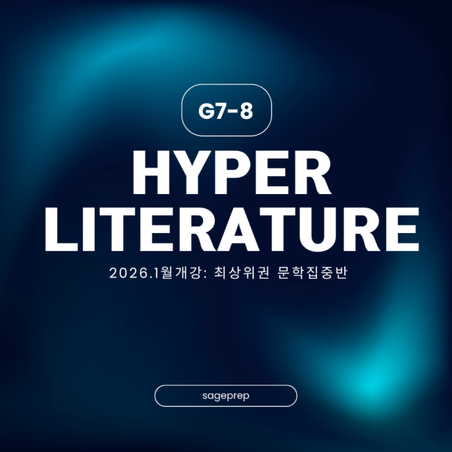 HYPER LITERATURE.png