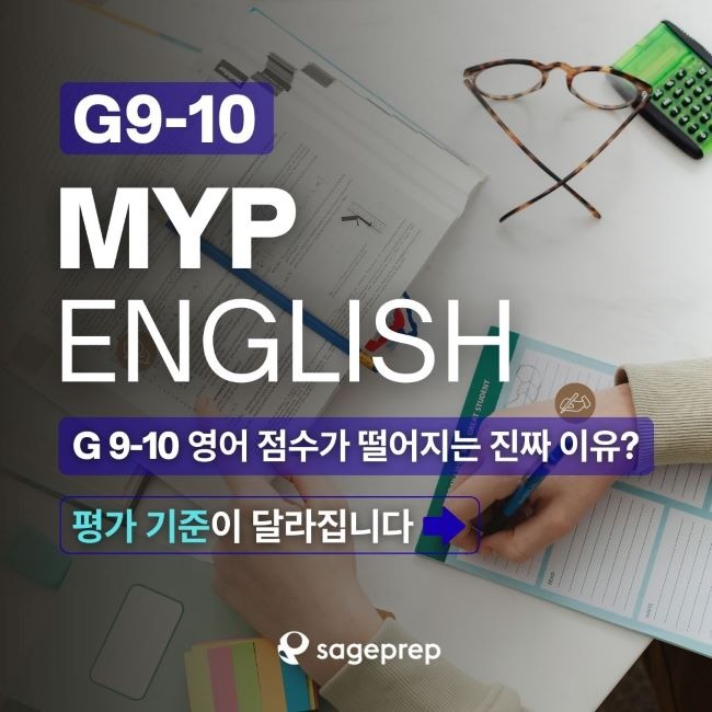MYP_썸네일.jpg