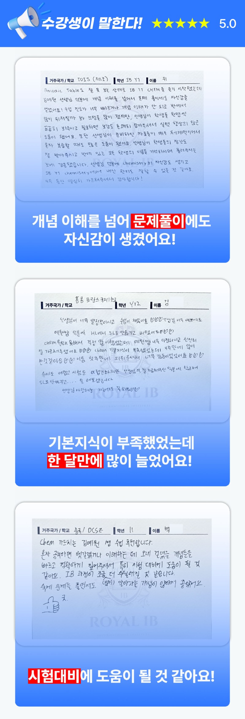 AP-CHEM-상세3_1.jpg