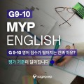 MYP_썸네일.jpg