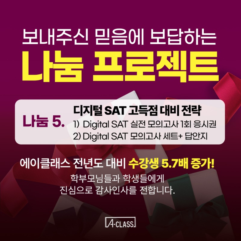 나눔프로젝트_5.jpg