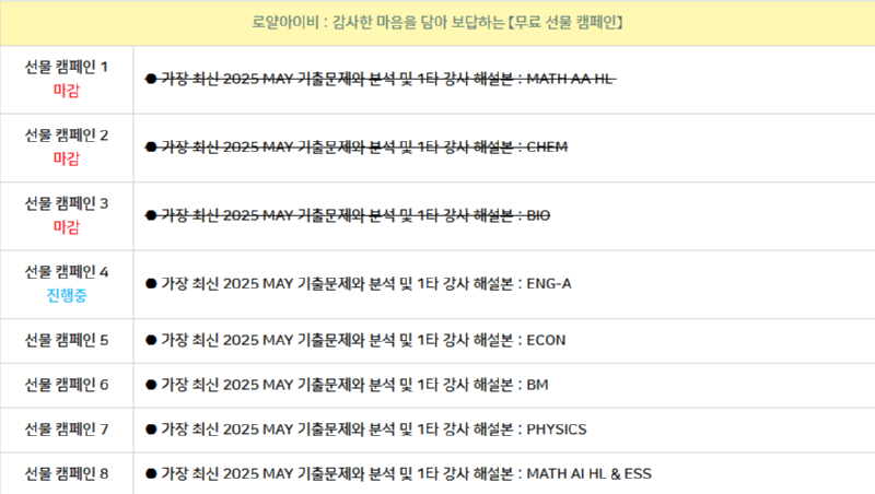 화면 캡처 2026-02-06 104146.png