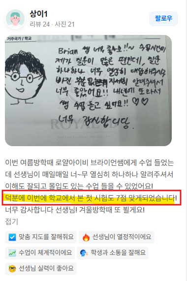 네이버_리뷰0.png