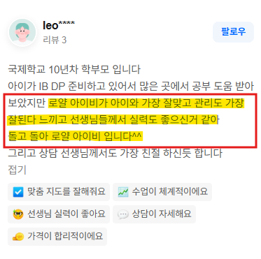 네이버_리뷰1.png