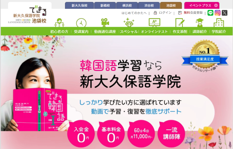 スクリーンショット 2026-02-10 161410.png