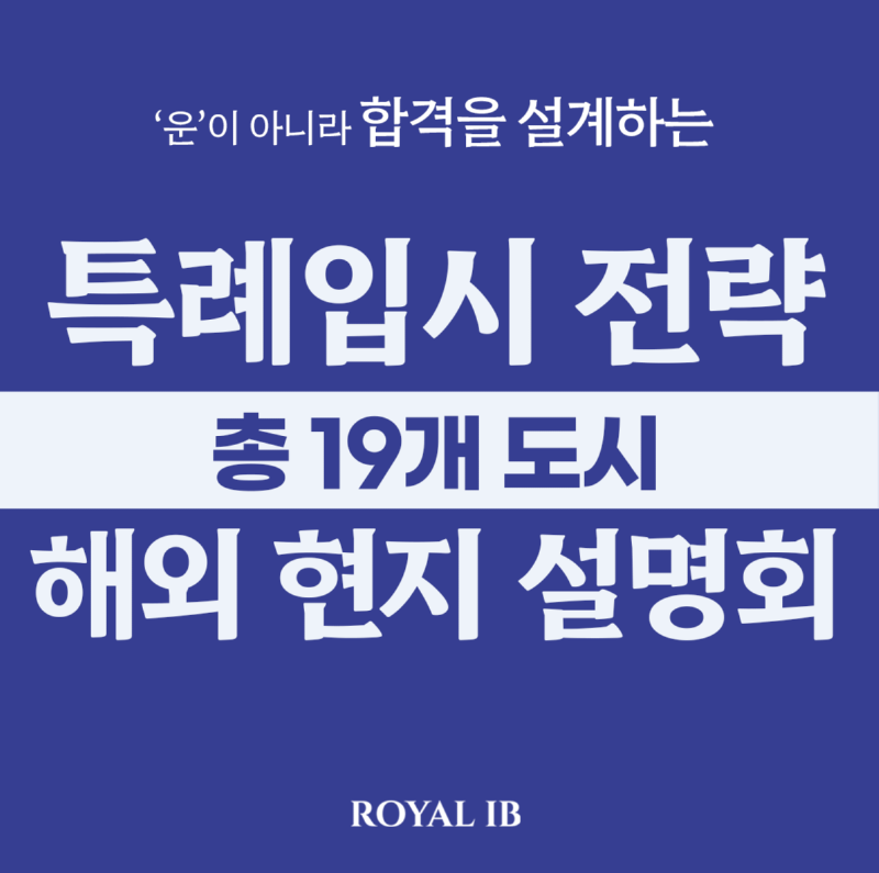 26상반기설명회_썸네일.png