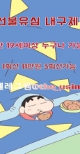 가개통소액급전내구제,가개통휴대폰내구제,가전내구제당일,가전내구제방법,가전내구제종류,가전제품내구제당일,가전제품렌탈내구제,각종소액내구제당일,간단서류대출내구제,개인선불유심삽니다,개인선불폰유심매입문의,개인선불폰유심삽니다,개인선불폰유심팝니다,개인신불회생내구제,내구제소액10만원,내구제소액20만원,내구제소액당일대출,내구제시세리스트,내구제유심삽니다,내구제정식업체,내구제후기공유,달림유심내구제소액,달림유심매입문의,달림유심삽니다,달림유심팝니다,달림폰가격,달림폰대포유심매입합니다,달림폰유심,달심매입문의,달심매입합니다,대포선불유심가격,대포선불폰,대포유심가격,대포유심삽니다,대포유심칩매입,대포폰선불유심매입,대포폰유심삽니다,대포폰유심팝니다,막심삽니다,막심팝니다,막폰삽니다,막폰유심매입문의,막폰팝니다,무제한달심삽니다,무제한달심팝니다,라부부통신선불유심내구제,라부부통신선불유심내구제정식업체,라부부통신선불유심내구제최대회선,라부부통신선불유심매입문의,라부부통신유심선불유심삽니다,라부부통신유심소액내구제,라부부통신유심내구제정산후기,비대면가전내구제문의,비대면선불유심개통방법,비대면선불유심내구제후기,비대면유심개통문의,상조내구제방법,선불내구제,선불대포폰매입문의,선불유심20만원,선불유심개통매입,선불유심내구제,선불유심내구제10만원,선불유심내구제20만원,선불유심내구제8만원,선불유심내구제9만원,선불유심내구제란,선불유심매입합니다,선불유심삽니다,선불유심소액대출문의,선불유심팔아요,선불유심팝니다,선불유심후불유심,선불유심현금화,선불폰내구제,선불폰삽니다,선불폰소액대출후기,선불폰유심20만원소액내구제,선불폰유심개통문의,선불폰유심개통방법,선불폰유심내구제후기,선불폰유심매매,선불폰유심매입정식업체,선불폰유심매입합니다,선불폰유심사는곳정보,선불폰유심삽니다,선불폰유심팔아요,선불폰유심팝니다,연체대납소액내구제,외국인명의선불유심,외국인선불유심삽니다,유심소액내구제방법,유심칩매입문의,유심칩삽니다,인터넷무선내구제업체,인터넷회선내구제문의,정수기내구제,주말선불유심내구제,최대회선내구제방법,타인명의선불유심매입문의,타인명의선불유심삽니다,타인명의선불폰가격,타인명의유심칩매입문의,폰소액내구제대출문의,폰테크가개통,폰테크정식업체후기,해외선불유심,핸대폰가전내구제비대면,핸드폰가전내구제방법문의,핸드폰유심가전내구제방법,회선당10만원선불유심내구제,회선당20만원내구제,회선당8만원선불유심내구제,회선당9만원소액내구제,회선초과자선불유심내구제방법,후불유심내구제,후불폰유심매매,후불폰유심매입문의,후불폰유심삽니다,휴대폰내구제방법,휴대폰내구제비대면,휴대폰소액내구제후기,휴대폰유심비대면내구제,휴대폰테크소액내구제,10등급연체자무직자작업대출,10등급장기연체자대출,20살소액대출,24시비대면개인돈소액대출,24시소액급전대출,7등급작업대출,8등급무직자소액대출,8등급연체자작업대출,9등급연체자작업대출,간편무서류소액대출,개인돈당일급전대출,개인돈비대면소액대출,개인소액대출,개인신불회생소액대출,과다대출자소액대출,군미필대학생작업대출,군인소액당일대출,근로복지공단긴급생계비대출,근로자긴급재난지원자금,기대출과다자소액작업대출,기대출연체자소액대출,기초수급자소액대출,누구나소액대출가능,단기연체기록대출,단기연체자대출가능한곳,단기연체자작업대출,당일가전내구제,당일개인돈,당일급전가전내구제,당일급전대출,당일대출대부,당일모바일대출,당일무직자대출,당일소액급전,당일소액내구제추천,당일소액대출대부,당일신불대출가능,당일월변대출,당일입금소액대출,대부소액대출업체,대출단기연체,대출연체자대출,대학생10만원대출,대학생30만원대출,대학생50만원대출내구제,대학생50만원소액대출,대학생p2p소액대출,대학생급전대출,대학생당일급전대출,대학생대출가능한곳,대학생모바일대출,대학생무이자대출,대학생무직자소액대출,대학생미필대출,대학생비상금대출,대학생빠른소액대출,대학생생활비대출,대학생생활자금대출,대학생소액대출가능한곳,대학생온라인비대면대출,대학생용돈추가대출,무방문개인돈,무방문당일대출,무방문무서류대출,무서류간편대출,무서류당일소액대출,무서류무방문대출,무서류비대면대출,무서류즉시대출,무소득대학생대출,무이자소액대출,무직비상금당일대출,무직신불자소액대출,무직자10등급연체자공인인증서대출,무직자기대출소액대출,무직자당일급전대출내구제,무직자당일소액대출,무직자대학생급전대출,무직자모바일비상금대출,무직자모바일소액대출,무직자무서류소액대출,무직자비대면소액대출,무직자소액내구제,무직자연체자소액대출,무직자통신연체자대출,미필대학생작업대출,백수당일급전내구제,백수비상금대출,백수소액대출방법,법인소액작업대출문의,병사소액급전대출,비대면당일급전대출,비대면소액개인돈대출,비대면소액대출정보,비대면월변대출,비대면작업대출내구제,비대면초소액급전대출,빠른소액대출,생계비소액대출,생계자금지원,생계지원자금대출,소액간편급전대출,소액결제대출,소액긴급대출,소액단기대출,소액당일급전대출,소액즉시대출방법문의,수급자소액당일대출,스마트폰내구제소액대출,신분증소액급전대출내구제,신불가능소액급전,신불무직자연체자소액대출,신불자가전내구제종류,신불자급전내구제문의,신불자내구제방법,신불자당일급전작업대출,신불자무조건대출,신불자소액내구제방법,신불자소액대출가능,신불자연체자대출,신불자휴대폰소액대출,신불통불소액대출가능,신용불량자긴급지원금,신용불량자당일급전대출,신용불량자선불유심,신용불량자선불폰,신용불량자소액작업대출,신용불량자연체자대출,신용회복연체자소액대출,신용회복자소액작업대출,신용회복중소액대출,연체신용불량자대출알아보기,연체자가능한소액당일대출,연체자개인급전대출,연체자당일비대면대출,연체자대출가능한곳,연체자대출해주는곳,연체자모바일대출방법,연체자무직자면허증대출,연체자비대면작업대출,연체자비상금대출,연체자소액급전대출,연체자즉시대출,인터넷무담보소액대출,장기연체기록대출,장기연체자대출가능한곳,장기연체자소액작업대출,저신용연체자당일대출,저신용자비상금소액대출,주말당일비대면대출,주말소액급전대출,주말소액급전해결,착한대학생소액대출,10만원개인돈,10만원급전빌리기,10만원소액급전대출문의,10만원즉시대출,15만원급한돈드려요,20만원급전빌리기,20만원소액급전대출,30만원급전,30만원빌리기내구제,30만원소액급전대출내구제,50만원모바일급전대출,50만원비상금대출,50만원소액급전내구제문의,50만원즉시대출,kt소액급전내구제대출,lg당일소액내구제대출,p2p당일급전내구제대출,p2p대학생대출,p2p소액급전내구제,p2p연체자소액대출,간편긴급자금,급전대출드려요,급전땡기는방법,급전빌리는곳추천,급전선불유심내구제소액,급전소액해드려요,급전해결내구제,급한돈소액대출내구제,급한자금문의,긴급경영안정자금,긴급국민지원자금,긴급생계대출지원,긴급생계비지원소액대출,긴급생계자금대출지원,긴급생활비대출,긴급생활안정자금대출,긴급소액대출내구제,긴급운영자금,긴급자금직장인대출,긴급재난일상회복생계안정자금,긴급재난지원금대출,긴급재난특별운영자금,긴급회복자금,내구제작업대출당일급전,당일30만원급전지급,대학생내구제비상금대출,돈되는앱테크,돈많이버는앱테크,돈버는앱테크,돈쉽게버는앱,만18세급전,만18세소액대출,만19세당일급전대출,만19세비상금대출,만19세소액작업대출,모바일당일소액대출내구제,모바일무서류대출,모바일비상금대출,모바일소액결제현금화,무기명유심,무조건소액대출,무직자10만원대출,무직자50만원소액대출,바로급전드려요,방역지원금및생계안정자금,비대면30만원당일대출,비상금빌려보기,비상금소액대출문의,사업자긴급대출,생활긴급자금,생활비대출50만원,생활안정긴급생계비대출,소상공인긴급경영안정자금,소상공인긴급생활안정자금,소상공인긴급지원자금,소액개인돈,소액내구제비상금대출,소액내구제연체대납,소액내구제작업대출,소액달돈드려요,소액대출50만원내구제,소액대출무직자내구제,신불자10만원급전당일,신불자30만원소액대출내구제,신불자50만원소액대출내구제,신용카드연체대납급전,쏠편한비상금대출,안전비대면소액급전문의,앱테크소액추천,야간소액대출,연체자20만원소액대출,연체자30만원소액대출,연체자선불폰,용돈버는앱,용돈버는어플,유심재테크추천,인터넷테크추천,일상회복긴급지원자금,일상회복특별긴급자금,일수월변,작업대출저신용,재난지원긴급생활안정자금,전국당일급전해결,전국민생계자금대출,정부긴급생활자금,정부소액대출내구제,정부정책자금생활안정생계지원금,정부지원긴급생계비대출,정부지원긴급생활안정자금,정부지원긴급재난특별운영자금,정부특례보증긴급대출,주부모바일무직자대출,주부소액급전대출당일,주부소액내구제추천,직장인당일소액급전,직장인소액급전내구제,직장인연체자대출,청년긴급생활안정자금,청년비상금대출,청년소액비상금대출,청소년당일소액급전해결,청소년소액급전대출,카카오뱅크소액대출,카카오톡비상금대출,토스소액급전대출내구제,토스실장님구합니다,,토스실장모십니다 ,통신불량자소액대출가능 ,통신사소액대출내구제 ,통신사소액대출비대면 ,통신소액내구제추천 ,통신연체대납대출 ,통신연체자소액급전가능 ,통신장기연체작업대출 ,특례보증긴급대출 ,프리랜서소액대출 ,피해회복지원금긴급대출 ,핸드폰당일소액대출 ,핸드폰소액결제대출 ,핸드폰연체자급전대출 ,핸드폰유심소액급전대출 ,현금버는앱 ,현금버는어플 ,현금화가능한앱테크 ,현역군인소액대출 ,현역병사당일소액대출 ,확실한작업대출 ,회선초과자소액대출 ,휴대폰미납소액대출 ,휴대폰비상금소액대출 ,휴대폰소액결제대출 ,휴대폰소액대출방법문의 ,휴대폰연체대납소액 ,휴대폰연체자대출
