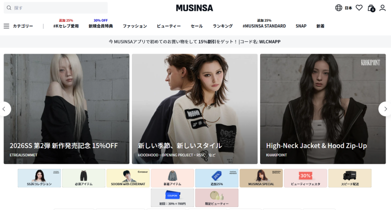 スクリーンショット 2026-03-10 153519.png