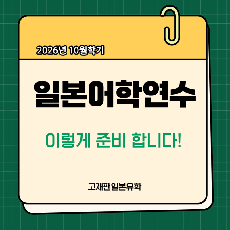 뉴트럴 감성적인 종이 공지사항 인스타그램 게시물 (100).png