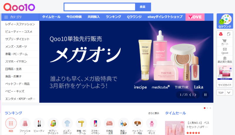 スクリーンショット 2026-03-21 223038.png