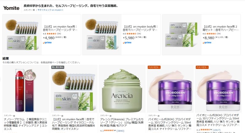 スクリーンショット 2026-03-21 222850.png