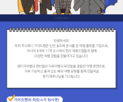 일본지점.png