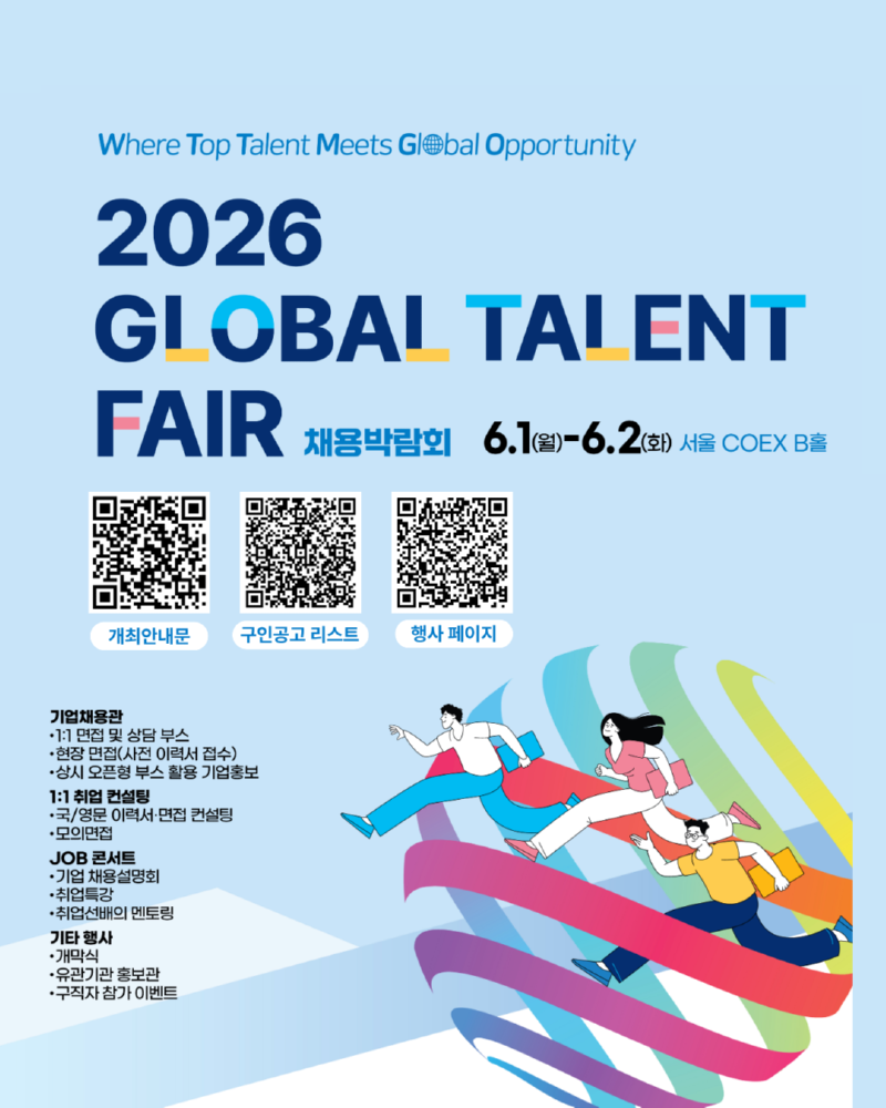 [인재팀] 칸유 공유용 개최안내 포스터.png