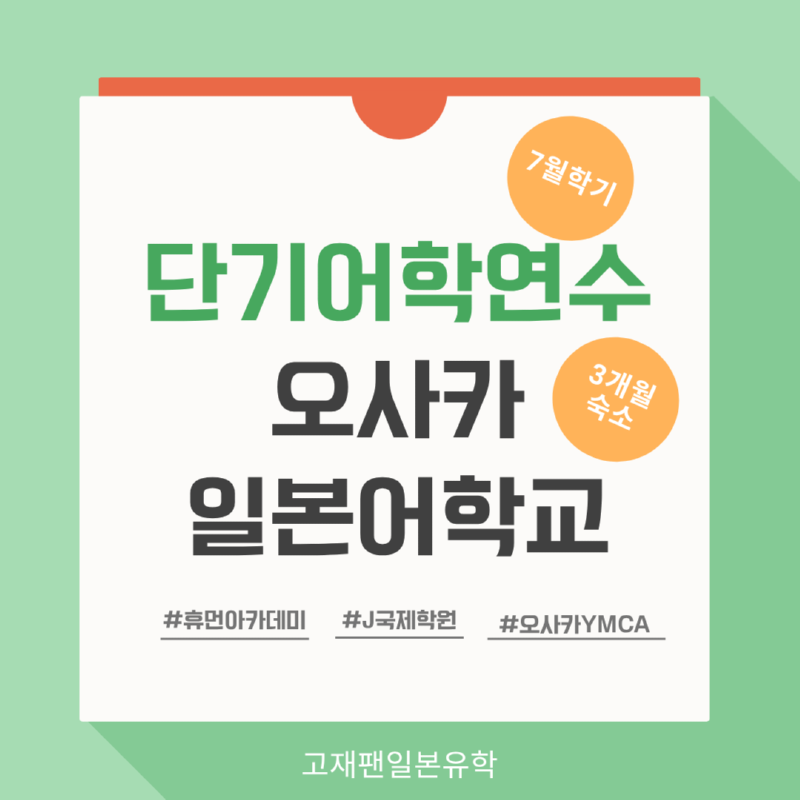 뉴트럴 감성적인 종이 공지사항 인스타그램 게시물 - 2026-04-23T174639.434.png