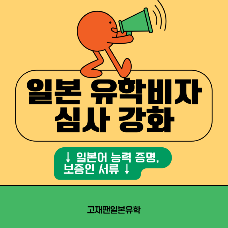 뉴트럴 감성적인 종이 공지사항 인스타그램 게시물 - 2026-04-28T114400.776.png