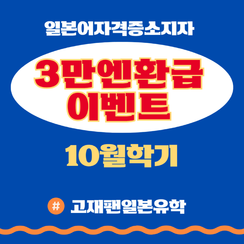 뉴트럴 감성적인 종이 공지사항 인스타그램 게시물 - 2026-05-07T160906.460.png
