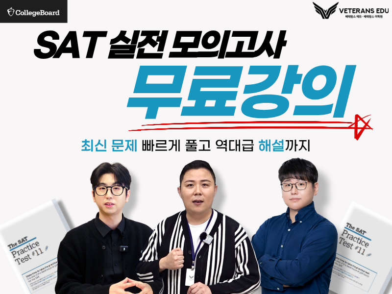 해설강의.png