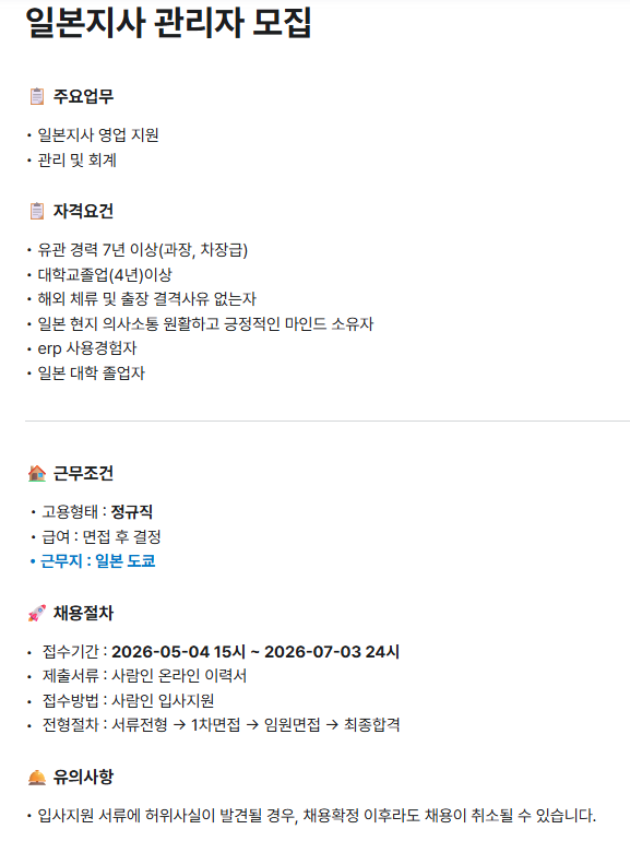 일본.png