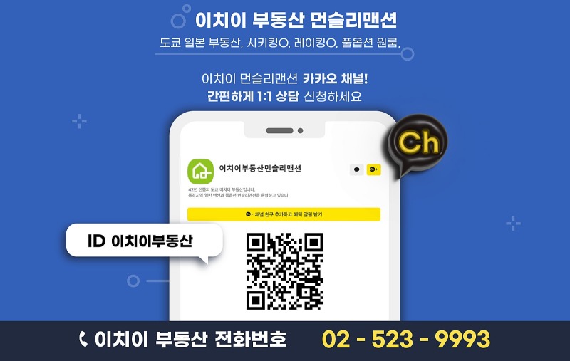 먼슬리맨션.jpg