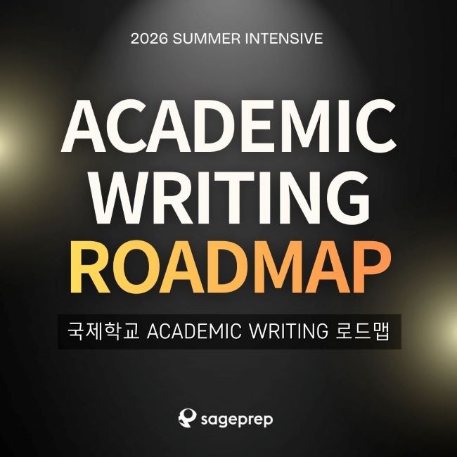 라이팅_로드맵.jpg