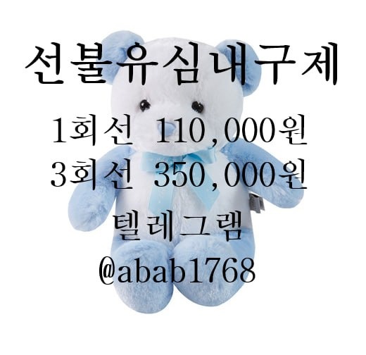선불유심내구제 유심내구제 내구제 당일급전 당일대출 (25).jpg