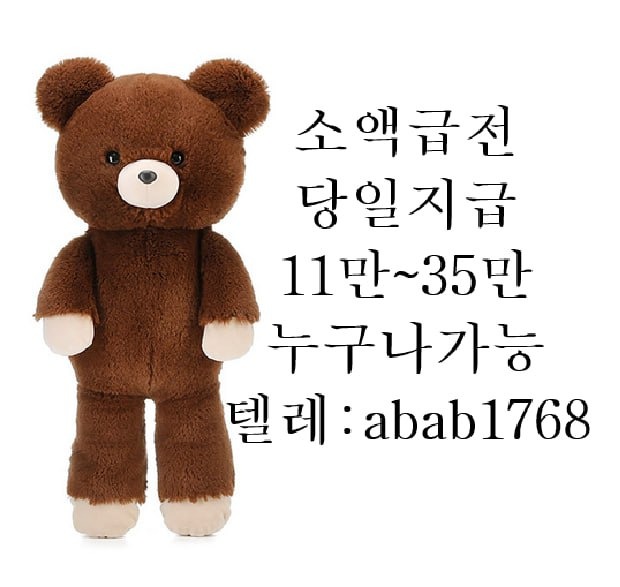 선불유심내구제 유심내구제 내구제 당일급전 당일대출 (26).jpg