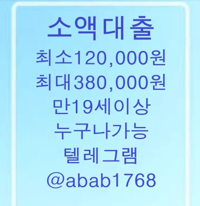 선불유심내구제 유심내구제 선불유심매입 유심매입 선불유심내구제 정식업체 유심내구제 정식업체 선불유심내구제 전문업체 유심내구제 전문업체 (7).jpg