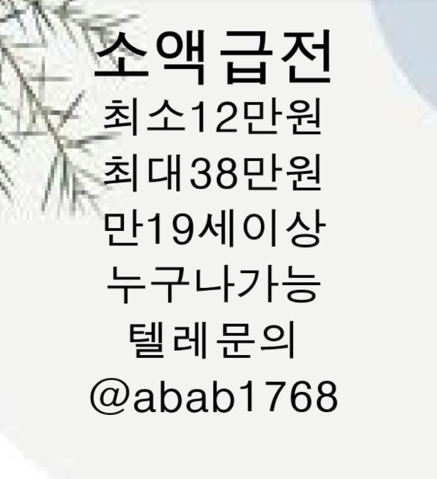 선불유심내구제 유심내구제 선불유심매입 유심매입 선불유심내구제 정식업체 유심내구제 정식업체 선불유심내구제 전문업체 유심내구제 전문업체 (8).jpg