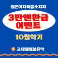 뉴트럴 감성적인 종이 공지사항 인스타그램 게시물 - 2026-05-07T160906.460.png