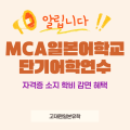 뉴트럴 감성적인 종이 공지사항 인스타그램 게시물 - 2026-05-15T144135.482.png