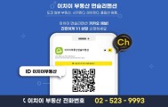 먼슬리맨션.jpg